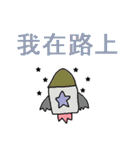 中国語30（個別スタンプ：36）