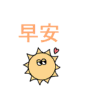 中国語30（個別スタンプ：39）