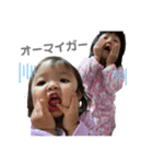 かんなちゃん・さらちゃん2（個別スタンプ：8）
