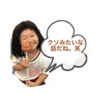かんなちゃん・さらちゃん2（個別スタンプ：25）