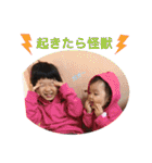 かんなちゃん・さらちゃん2（個別スタンプ：40）