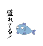 目でモノを語る魚 時に矛盾（個別スタンプ：2）