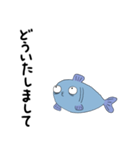目でモノを語る魚 時に矛盾（個別スタンプ：4）