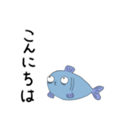 目でモノを語る魚 時に矛盾（個別スタンプ：5）