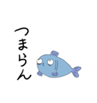 目でモノを語る魚 時に矛盾（個別スタンプ：8）