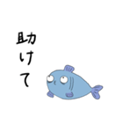 目でモノを語る魚 時に矛盾（個別スタンプ：9）