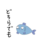 目でモノを語る魚 時に矛盾（個別スタンプ：12）