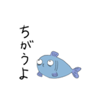 目でモノを語る魚 時に矛盾（個別スタンプ：15）