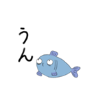 目でモノを語る魚 時に矛盾（個別スタンプ：16）