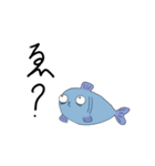 目でモノを語る魚 時に矛盾（個別スタンプ：17）