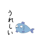 目でモノを語る魚 時に矛盾（個別スタンプ：19）