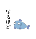 目でモノを語る魚 時に矛盾（個別スタンプ：21）