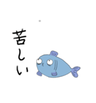 目でモノを語る魚 時に矛盾（個別スタンプ：22）