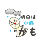 てる坊一家（個別スタンプ：2）
