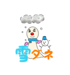 てる坊一家（個別スタンプ：4）