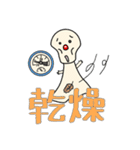 てる坊一家（個別スタンプ：8）