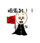 てる坊一家（個別スタンプ：13）