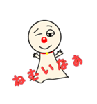 てる坊一家（個別スタンプ：15）