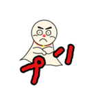 てる坊一家（個別スタンプ：17）