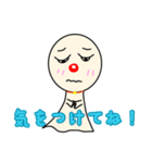 てる坊一家（個別スタンプ：26）