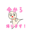 てる坊一家（個別スタンプ：27）