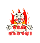 てる坊一家（個別スタンプ：33）