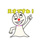 てる坊一家（個別スタンプ：35）