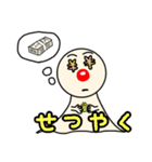 てる坊一家（個別スタンプ：38）