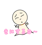 てる坊一家（個別スタンプ：39）