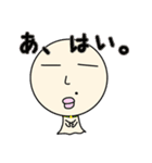 てる坊一家（個別スタンプ：40）