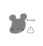 普通の動物（個別スタンプ：1）