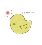 普通の動物（個別スタンプ：2）