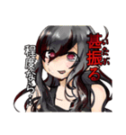一類感染症擬人化（個別スタンプ：14）