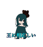 一類感染症擬人化（個別スタンプ：22）