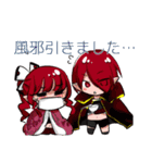 一類感染症擬人化（個別スタンプ：23）