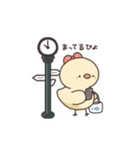 ぴよぴよしようよ2（個別スタンプ：3）