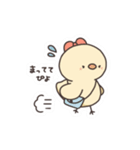 ぴよぴよしようよ2（個別スタンプ：4）
