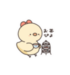 ぴよぴよしようよ2（個別スタンプ：11）