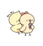 ぴよぴよしようよ2（個別スタンプ：13）