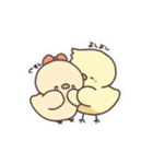 ぴよぴよしようよ2（個別スタンプ：16）