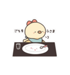ぴよぴよしようよ2（個別スタンプ：19）