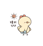ぴよぴよしようよ2（個別スタンプ：23）