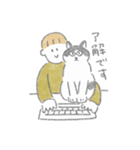 イブキとコウメ（個別スタンプ：7）