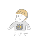 イブキとコウメ（個別スタンプ：11）