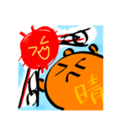 クマノミーズ3！！！（個別スタンプ：4）