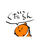 クマノミーズ3！！！（個別スタンプ：9）