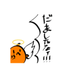 クマノミーズ3！！！（個別スタンプ：16）
