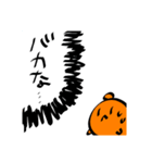 クマノミーズ3！！！（個別スタンプ：18）