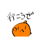 クマノミーズ3！！！（個別スタンプ：19）