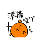 クマノミーズ3！！！（個別スタンプ：22）